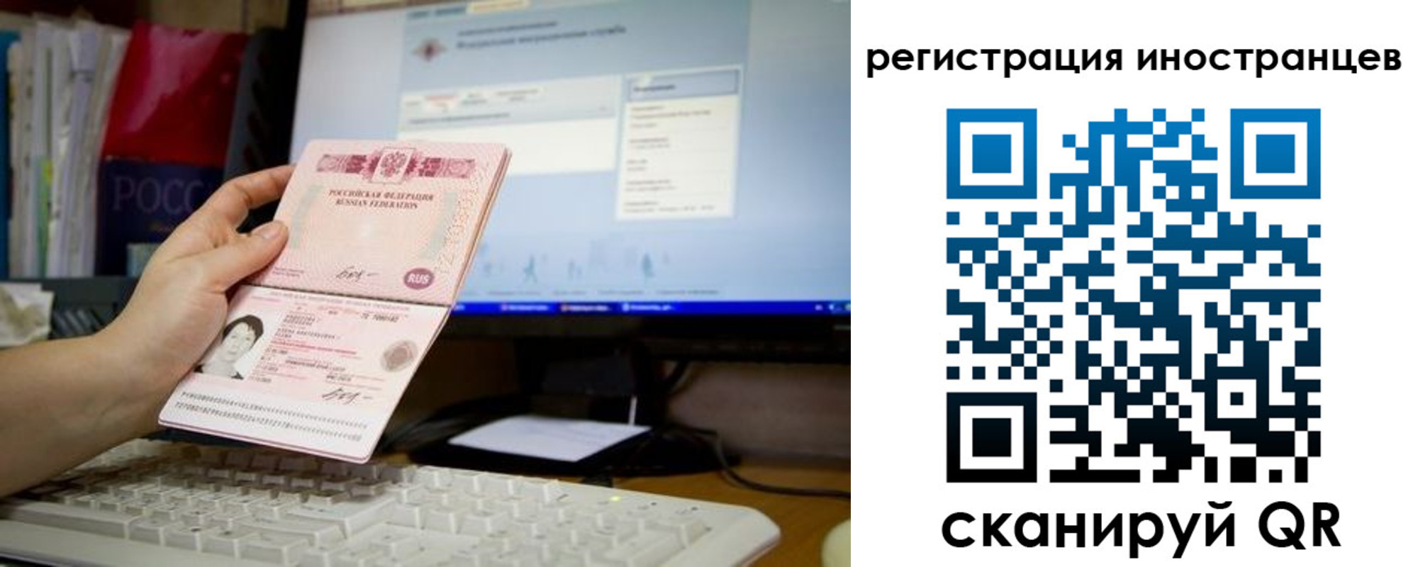 временная регистрация в квартире в Хадыженске