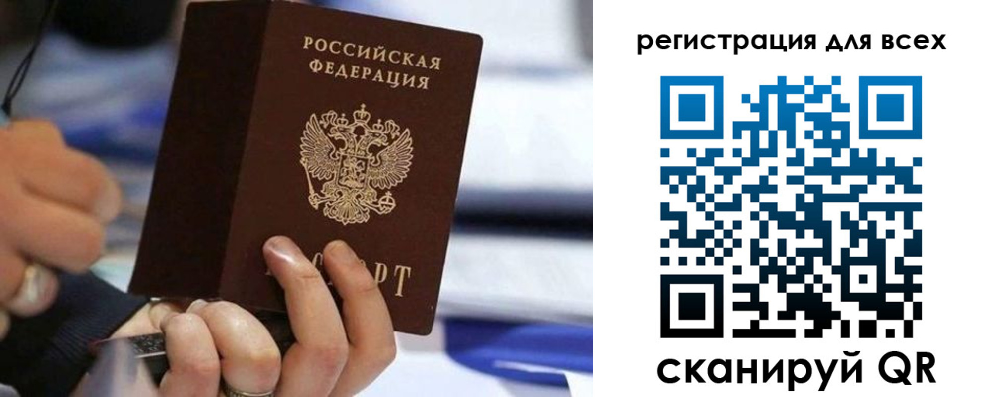 прописка иностранных граждан в Хадыженске