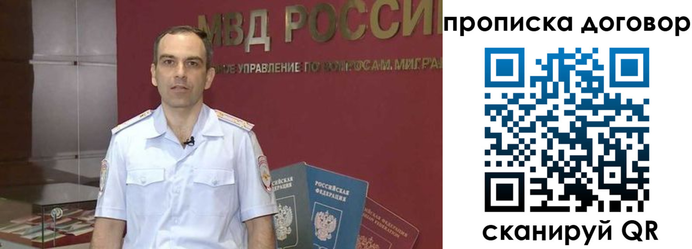 временная регистрация в Хадыженске