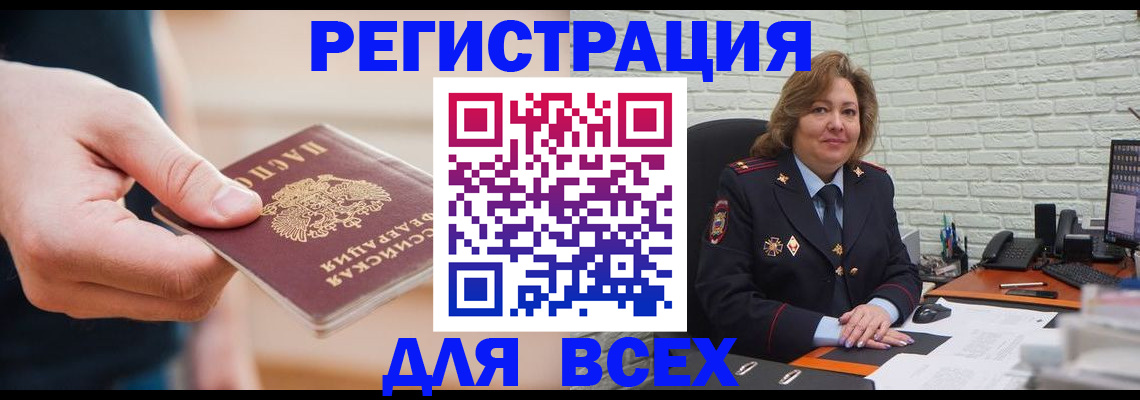 форма 3 в Хадыженске